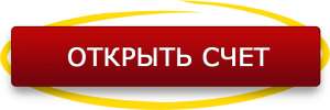 Открытие счетов в любых зарубежных банках!!! - объявление