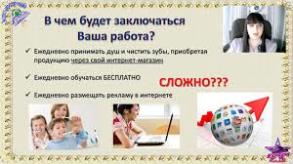 Отличная подработка, подойдёт каждому!
