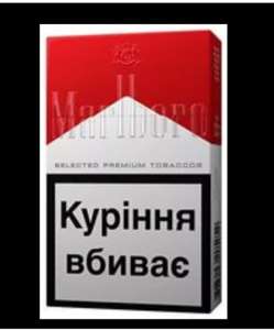 Отличные качественные сигареты продажа опт отправим любой почтой - объявление