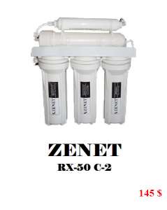 Отличный фильтр для воды ZENET RX-50 C-2 - объявление