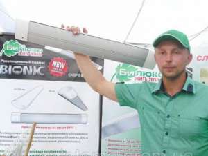 Отопление Билюкс в Виннице