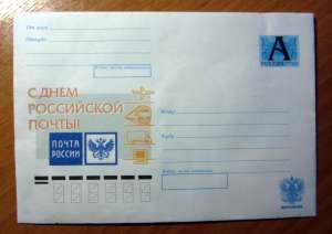 Отправка писем любой датой - объявление