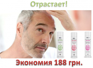 Отрастают. Вита и Био Актив- шампуни и маски для волос Амрита. - объявление