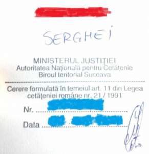 Отримання румунського громадянства