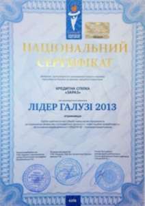 Отримати кредит без довідки про доходи!
