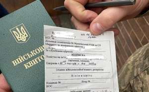 Отсрочка освобождение от мобилизации помощь