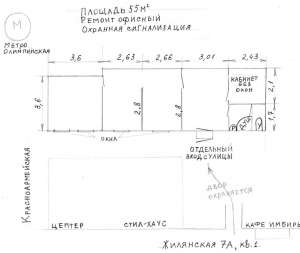 Офис по адресу Жилянская, ж.ф, 55м.кв, 1 этаж, отдельный вход.