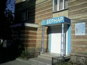 Офис по адресу п-т Мира, 43м.кв., н.ф., отдельный вход, 1 этаж. Без комиссии. - объявление
