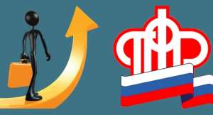 Официальная работа !