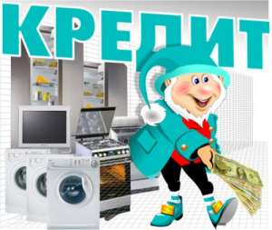 Оформим кредит без српавки о доходах - объявление