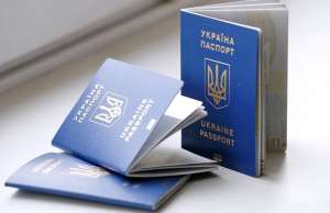Оформить биометрический паспорт без очереди - оголошення