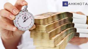 Оформить кредит под залог дома без отказа до 15 млн грн. - объявление