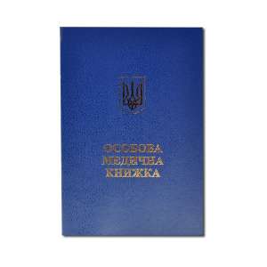 Оформить медкнижку срочно Киев