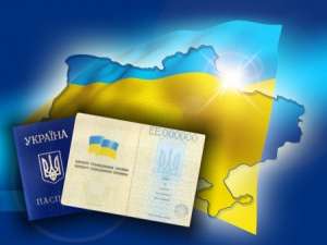 Оформление ВНЖ в Украине. - объявление