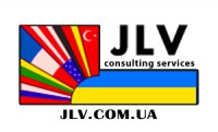 Оформление Частного приглашения в Украину иностранным гражданам - объявление