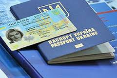 Оформление визы в Германию - объявление