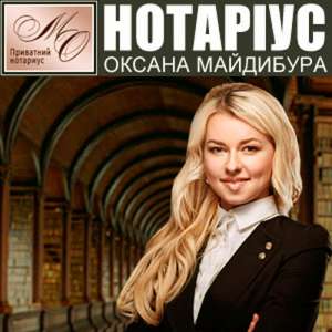 Оформление договоров купли-продажи недвижимости - объявление