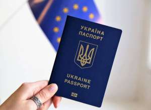 Оформление документов - объявление