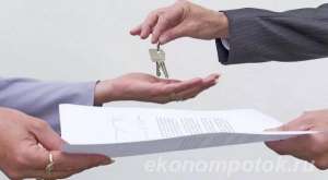 Оформление документов купли продажи недвижимости в Минеральных Водах - оголошення