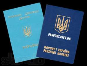 Оформление загранпаспортов и детских проездных документов - оголошення