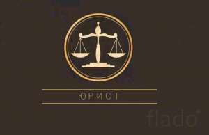 Оформление земли в собственность - объявление