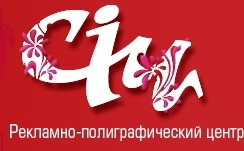 Офсетная печать полиграфической, бланочной, сувенирной и POS продукции на собственном оборудовании - оголошення
