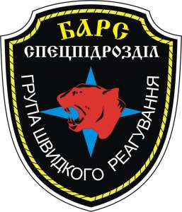 Охрана всех форм собственности - объявление
