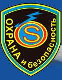Охранная сигнализация. Монтаж видеонаблюдения. - объявление