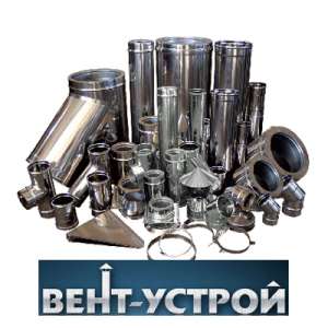 Оцинкованные и нержавеющие трубы от производителя - объявление