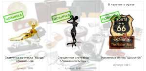 Очень редкий подарок на день рождения - объявление