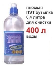 Очиститель питьевой воды - объявление