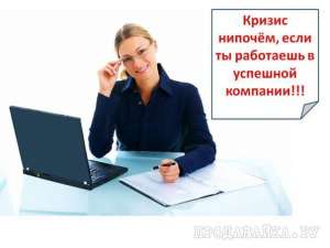 Пpeдлaгaю лeгaльный peaльный зapaбoтoк в интepнeтe - объявление