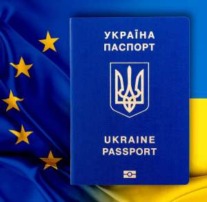 ПАСПОРТ УКРАИНЫ - ЗАГРАНПАСПОРТ - объявление