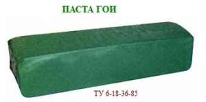 ПАСТА ГОИ для ШЛИФОВКИ, ДОВОДКИ и ПОЛИРОВКИ ИЗДЕЛИЙ из ЧЁРНЫХ и ЦВЕТНЫХ МЕТАЛЛОВ - объявление