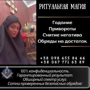 ПАСХАЛЬНОЕ ОЧИЩЕНИЕ. ЧИСТЫЙ ЧЕТВЕРГ. СИЛА, КОТОРАЯ МЕНЯЕТ СУДЬБУ.