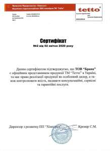 ПВХ мембрана TETTO Rooftop st 1,5 mm