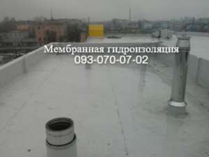 ПВХ мембрана монтаж в Виннице - объявление