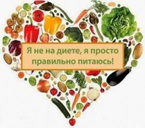 ПИТАНИЕ 21 ВЕКА - объявление