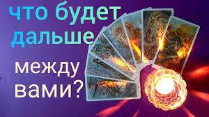 ПОГАДАЮ - оголошення