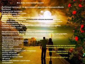 ПОЖИЗНЕННЫЙ ПРИВОРОТ РЕЗУЛЬТАТ НА 3Й ДЕНЬ!!! - объявление