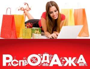 ПОПУЛЯРНЫЕ ТОВАРЫ
