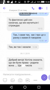 ПРЕДСКАЗАНИЯ. УСЛУГИ любовной/семейной МАГИИ