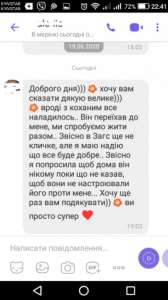 ПРЕДСКАЗАНИЯ. УСЛУГИ любовной/семейной МАГИИ