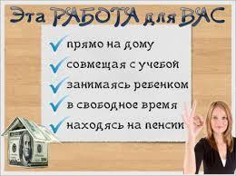 ПРИГЛАШАЕМ ПАРТНЕРОВ ДЛЯ РАЗВИТИЯ БИЗНЕСА - объявление