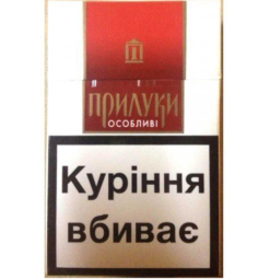 ПРИЛУКИ ОСОБЛИВИ по оптовой цене в Украине. - объявление