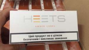 ПРОДАЕМ ТАБАЧНЫЕ ИЗДЕЛИЯ IQOS-HEETS Производство Италия,Акциз Украина,Поставки по Украине и Зарубежные страны. - объявление