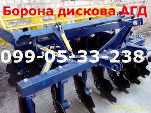 ПРОДАМ ДИСКОВУЮ БОРОНУ АГД-2.5 - объявление