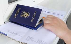 ПРОДАМ ПАСПОРТ ГРАЖДАНИНА УКРАИНЫ