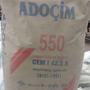 ПРОДАМ ЦЕМЕНТ М550/25кг/ Турция - 77.00грн/мешок - объявление