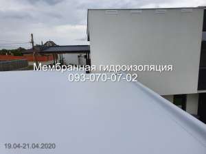 Пайка ПВХ мембраны в Желтых Водах - объявление